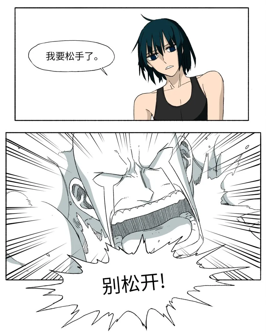 14 14 第22页