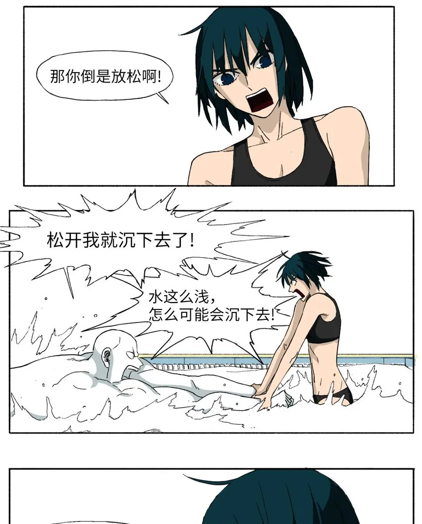 14 14 第23页