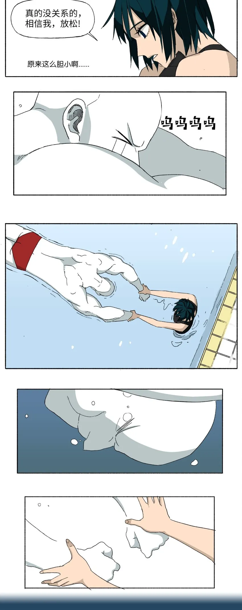 14 14 第24页