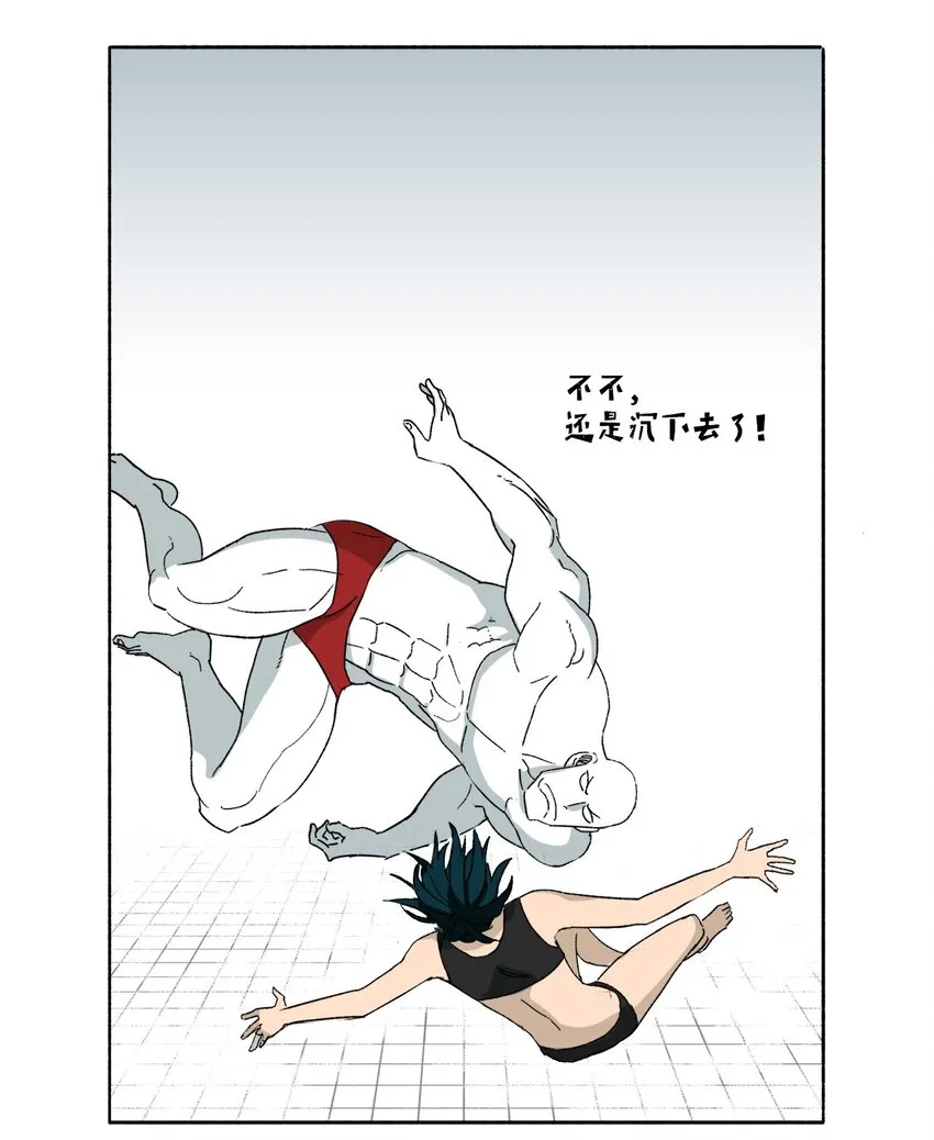 14 14 第29页