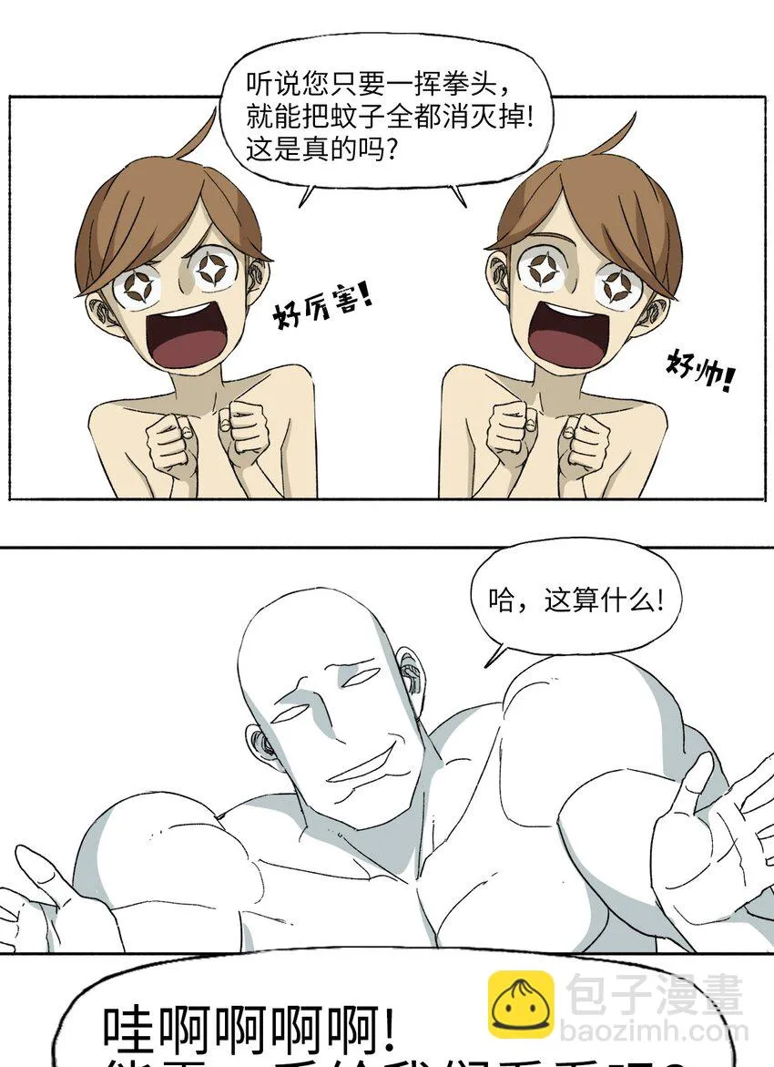14 14 第35页
