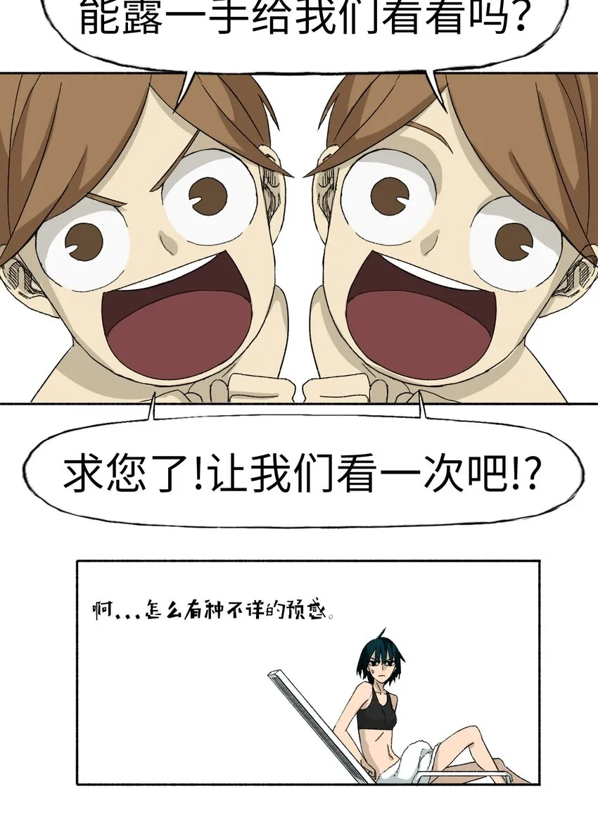 14 14 第36页