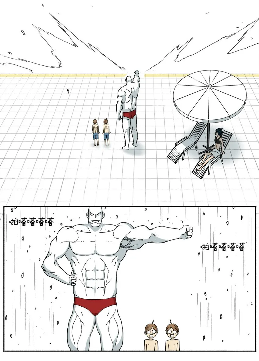 14 14 第38页