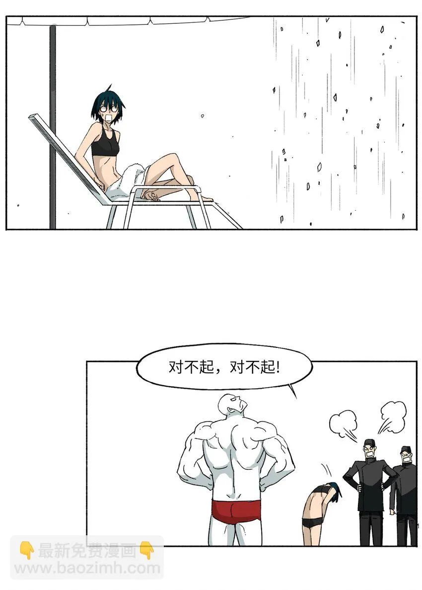 14 14 第39页
