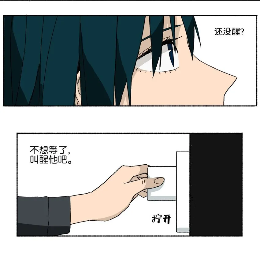 13 13 第6页