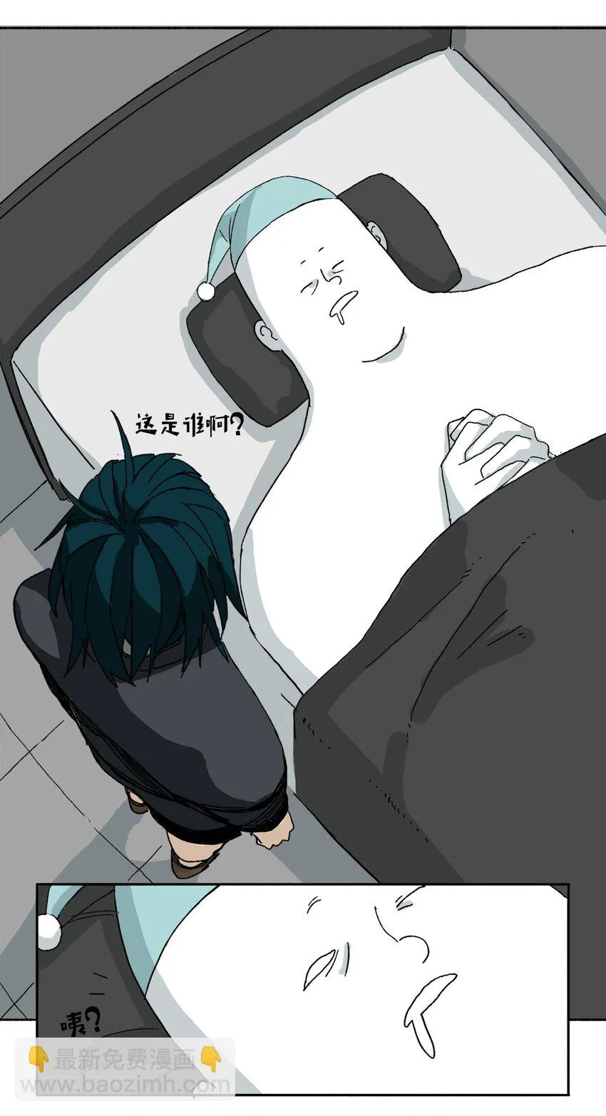 13 13 第8页