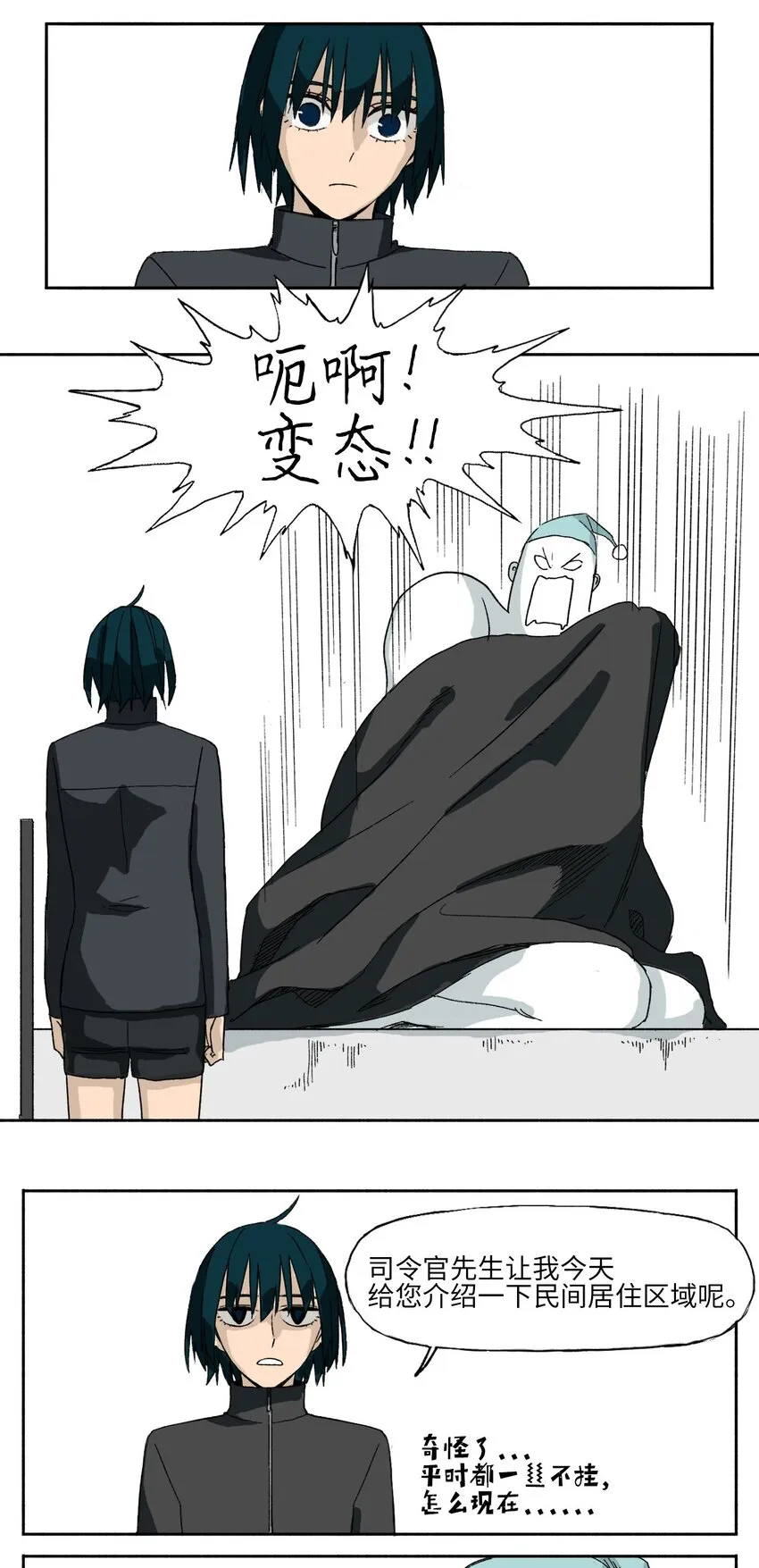 13 13 第9页