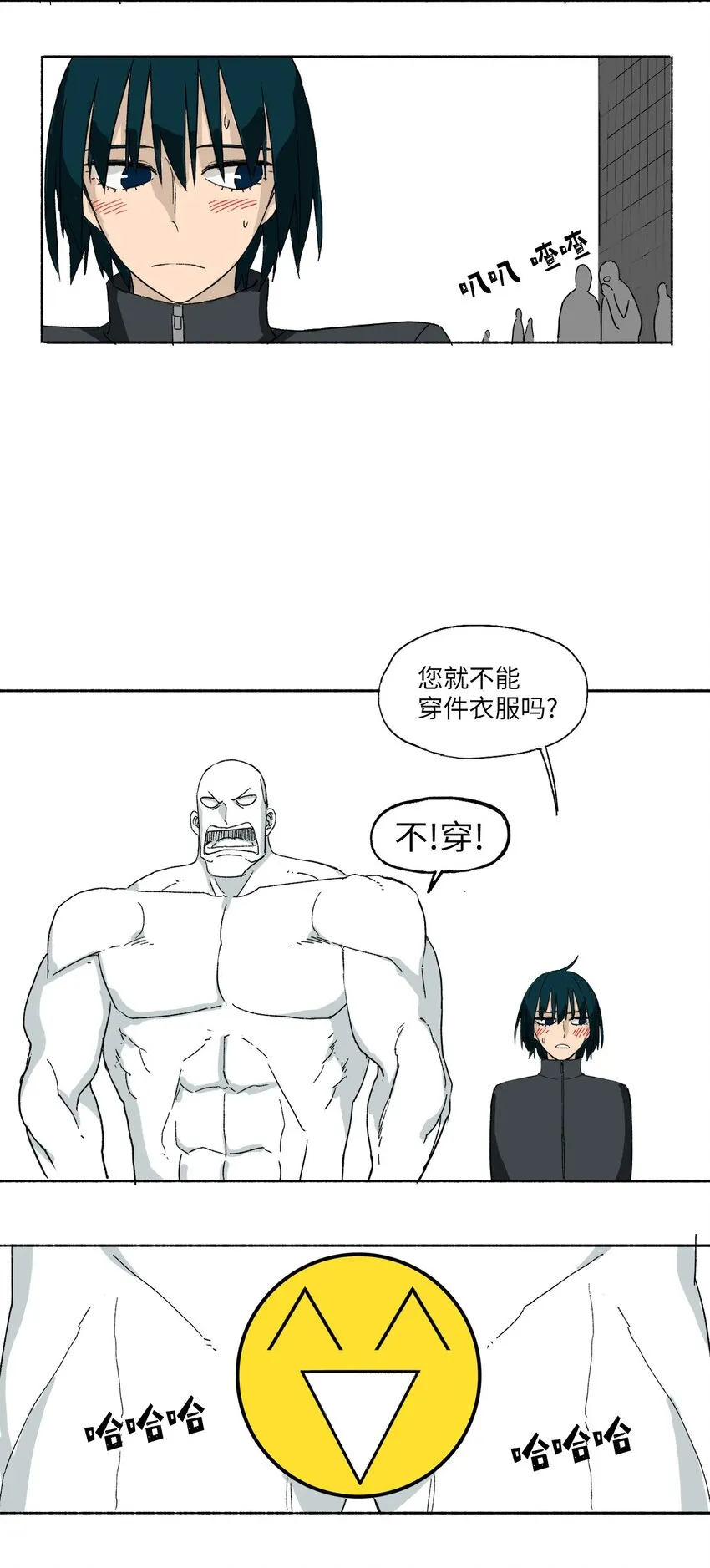 13 13 第11页