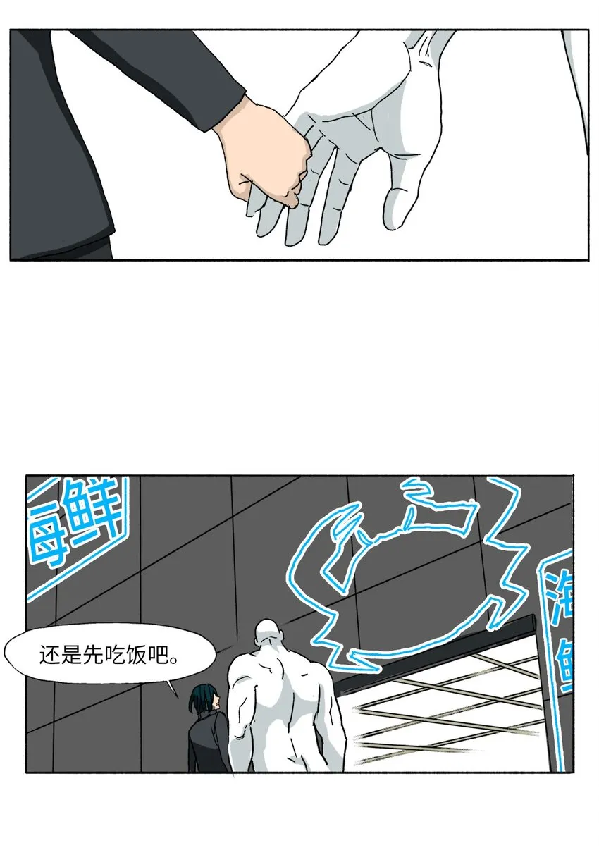 13 13 第14页