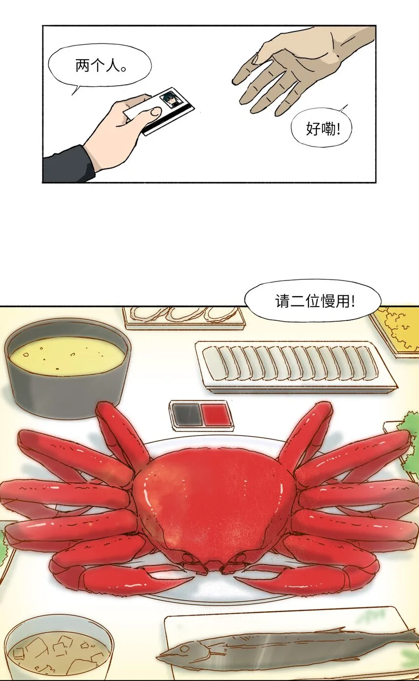 13 13 第15页