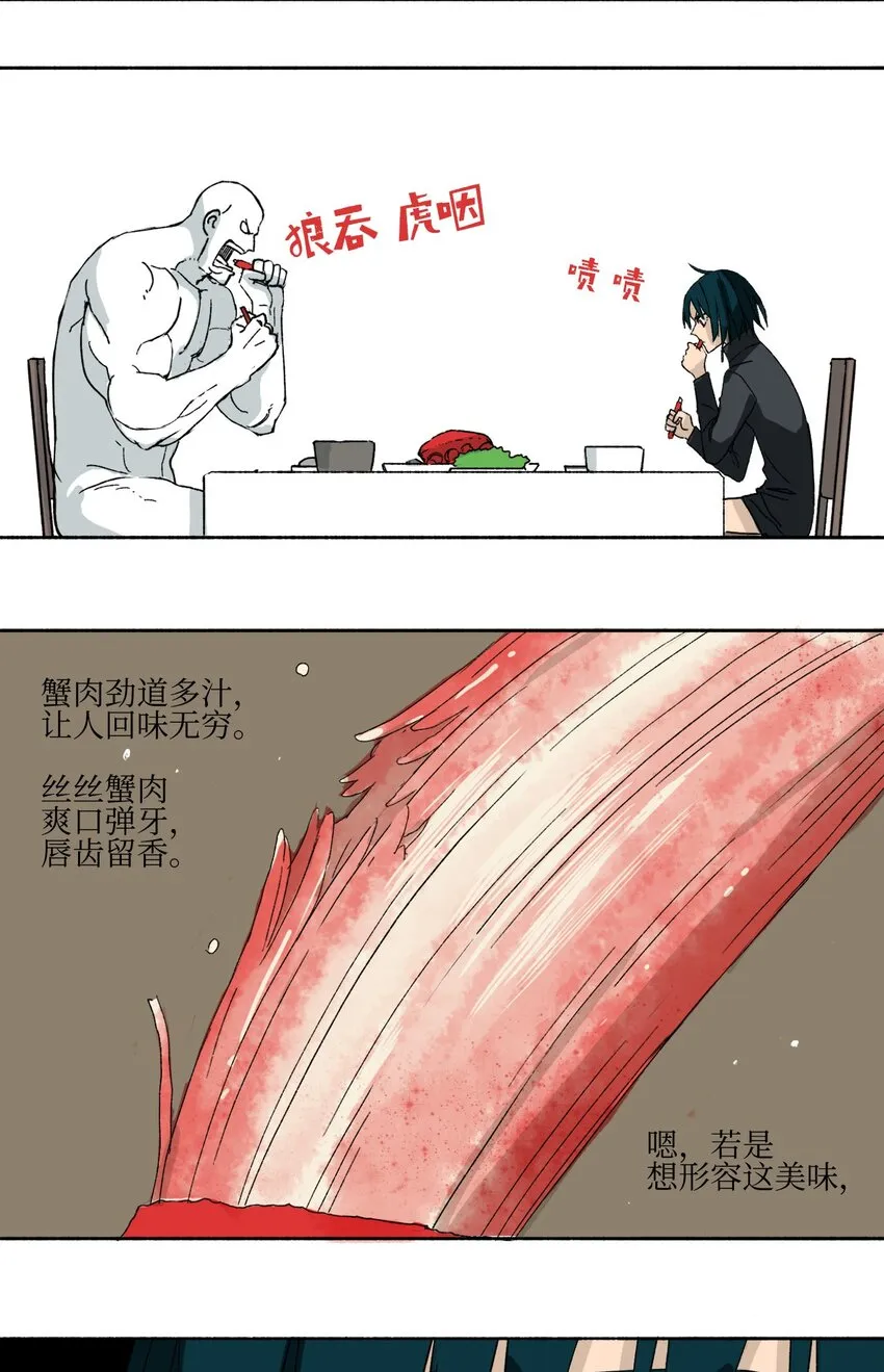 13 13 第20页