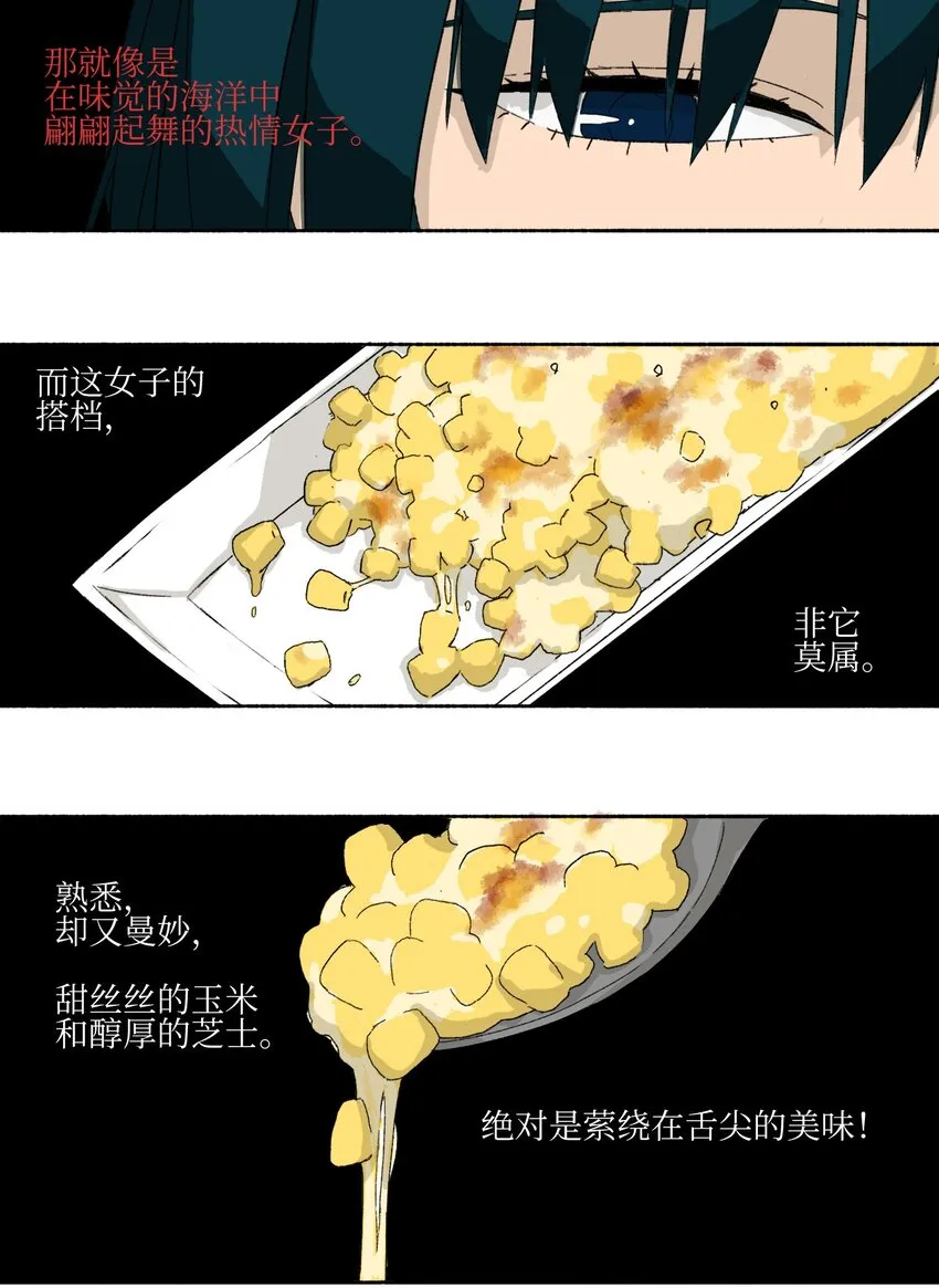 13 13 第21页