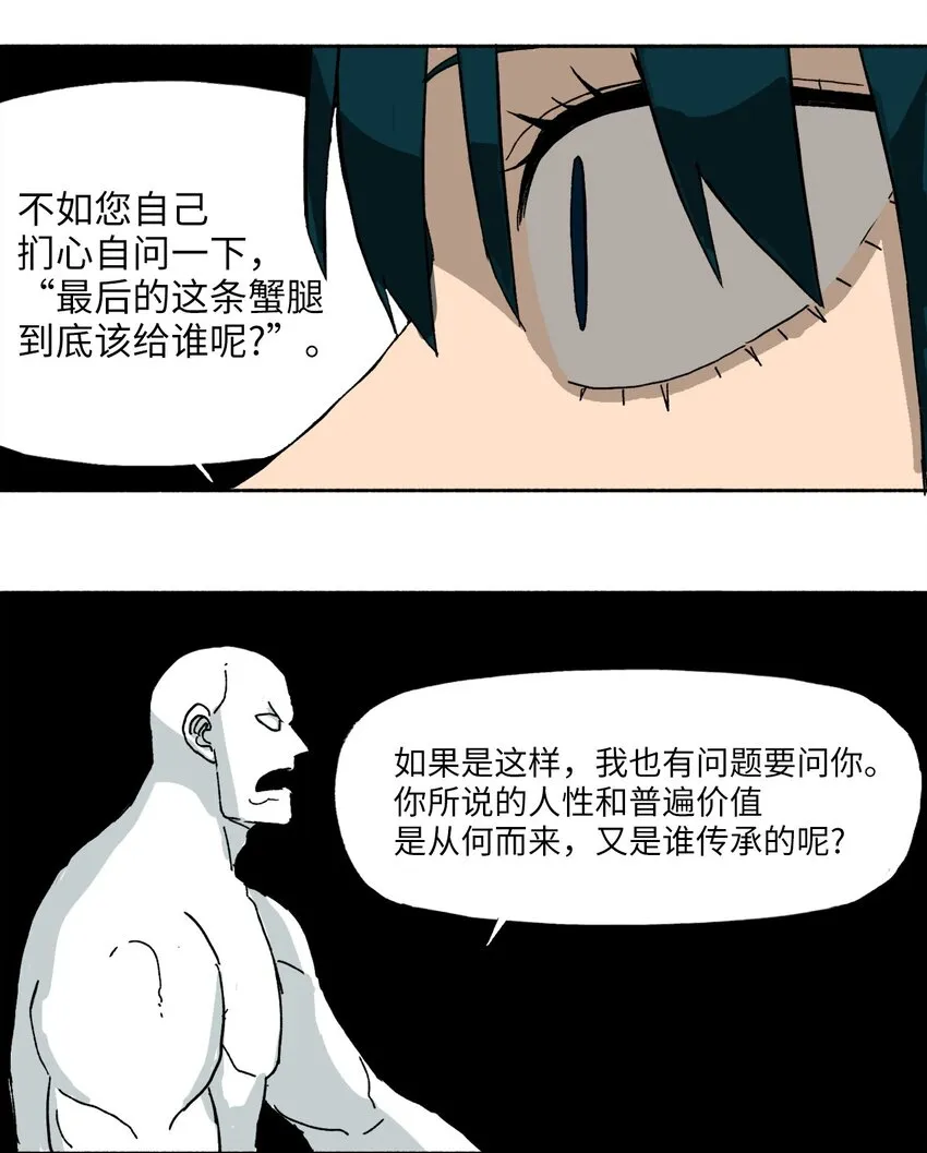 13 13 第27页