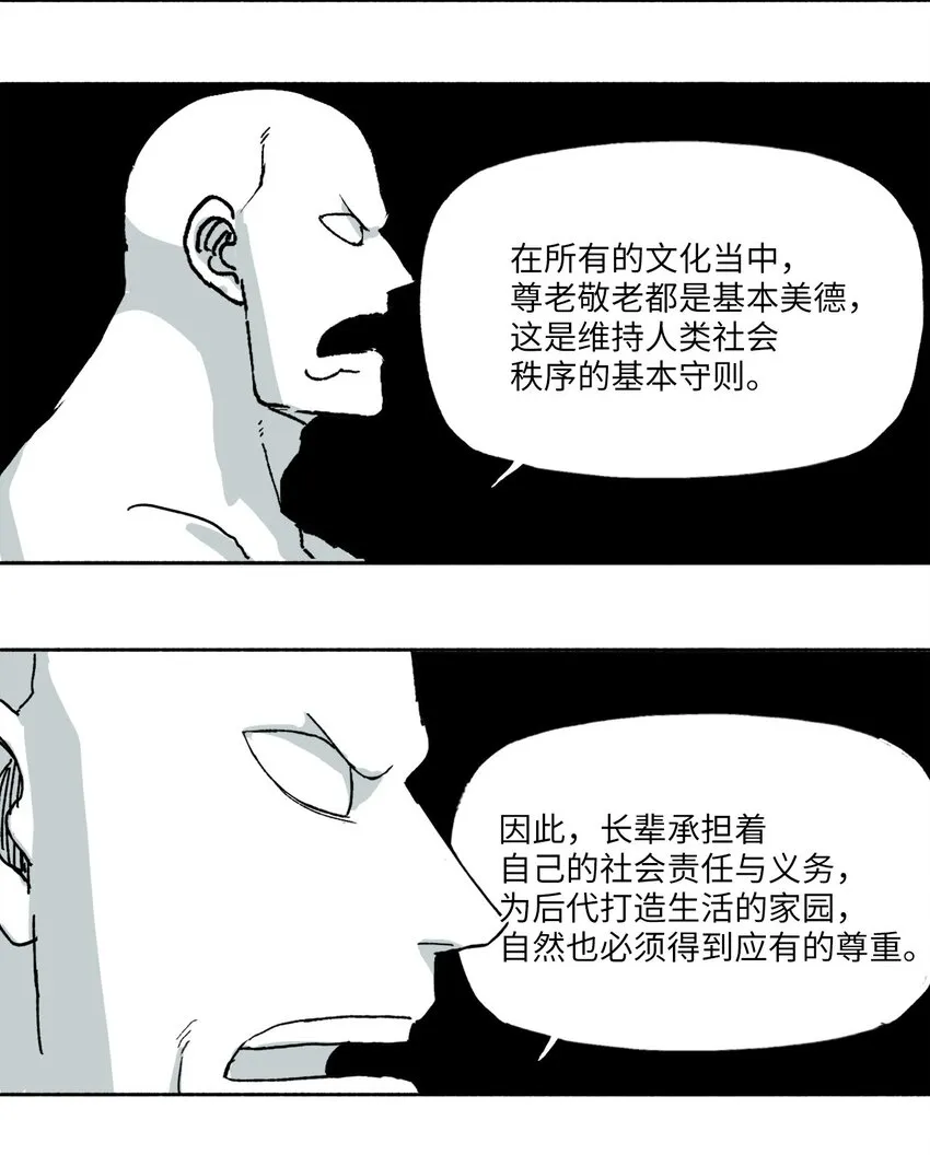 13 13 第28页
