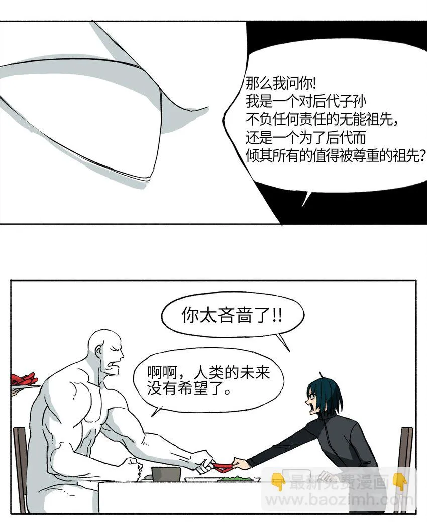 13 13 第29页
