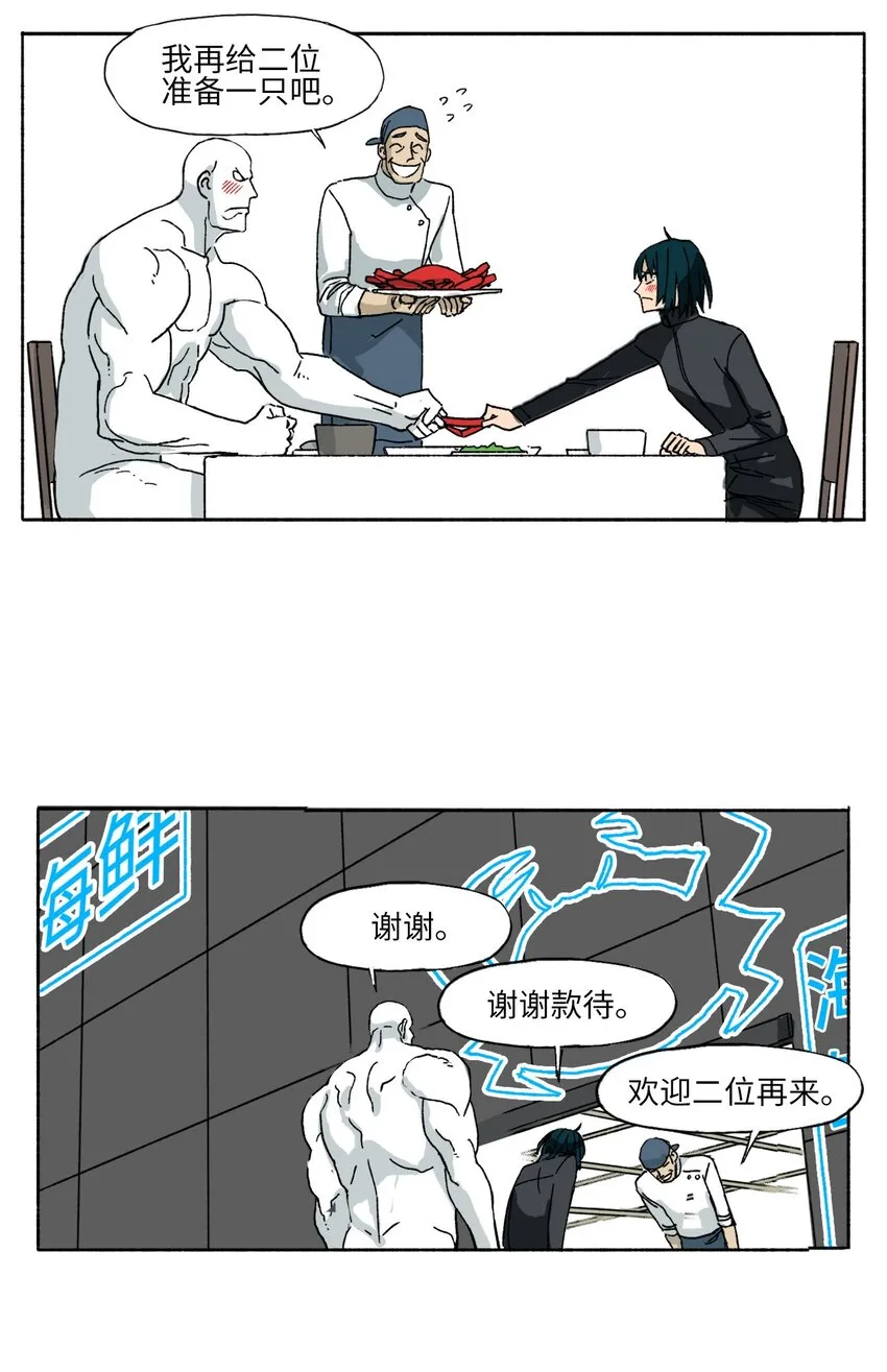 13 13 第30页