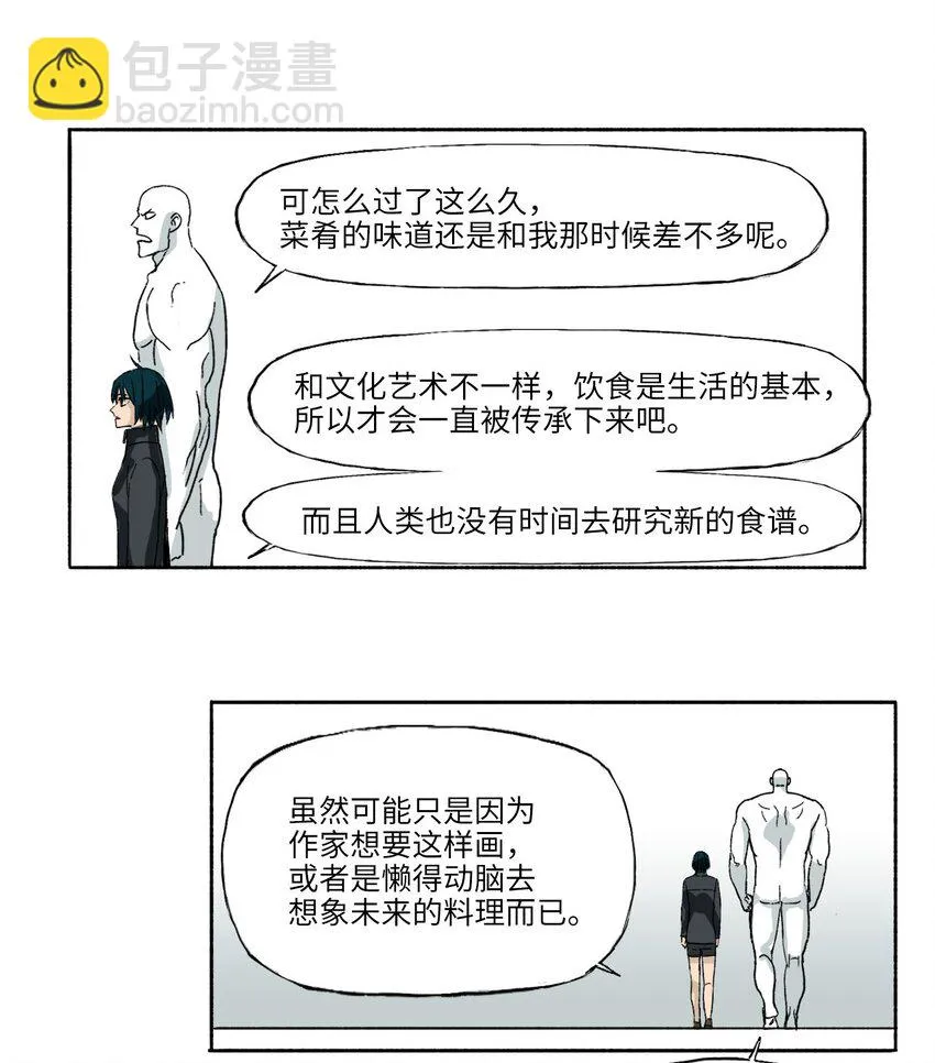 13 13 第31页