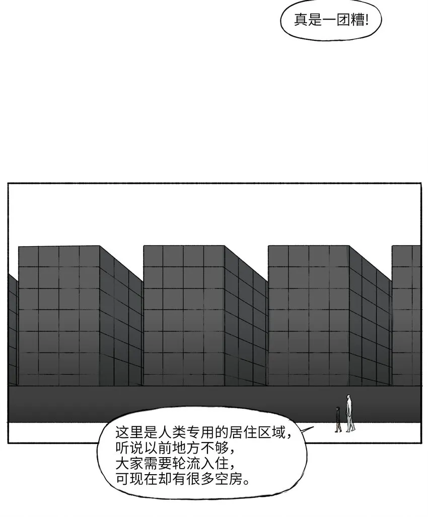 13 13 第32页
