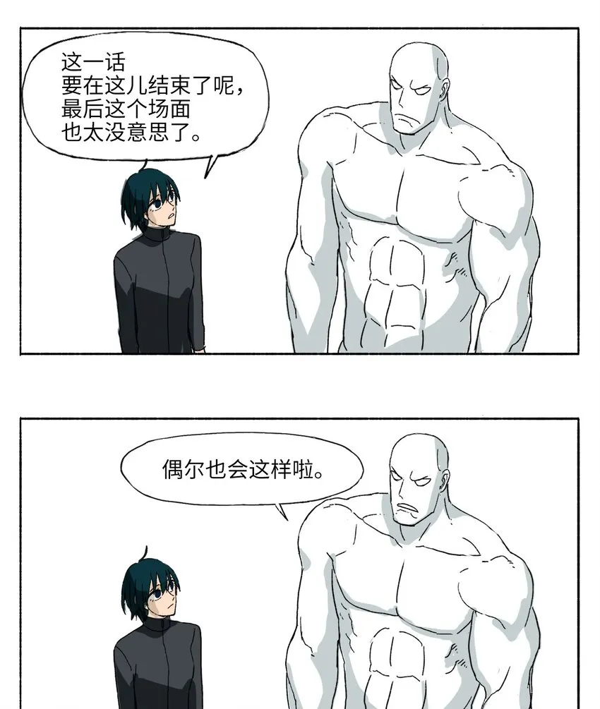 13 13 第37页