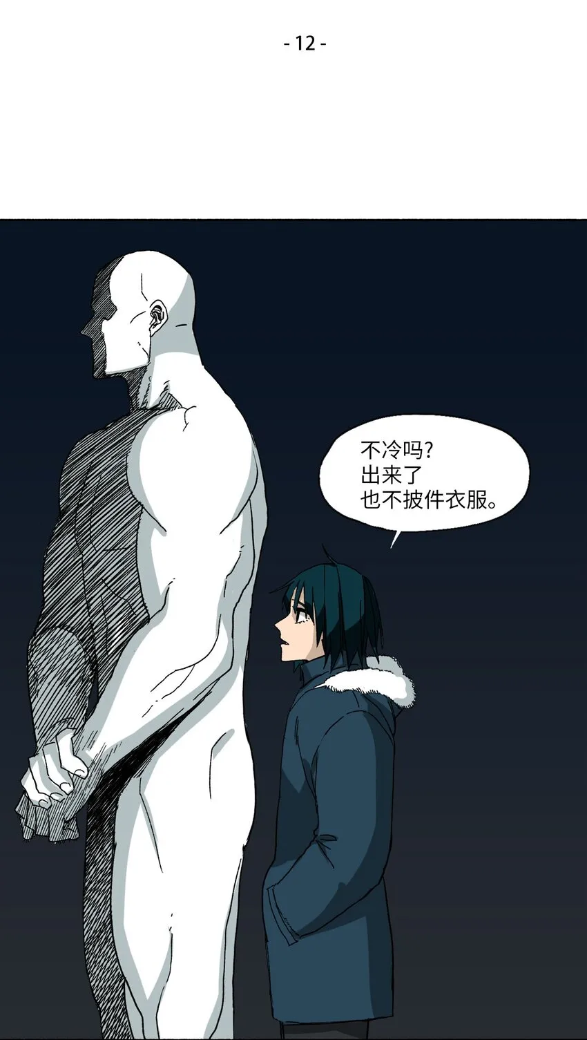 12 12 第2页