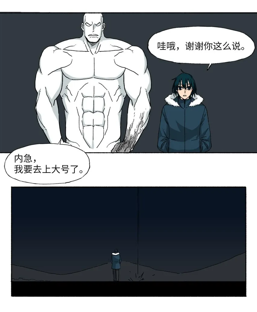 12 12 第6页