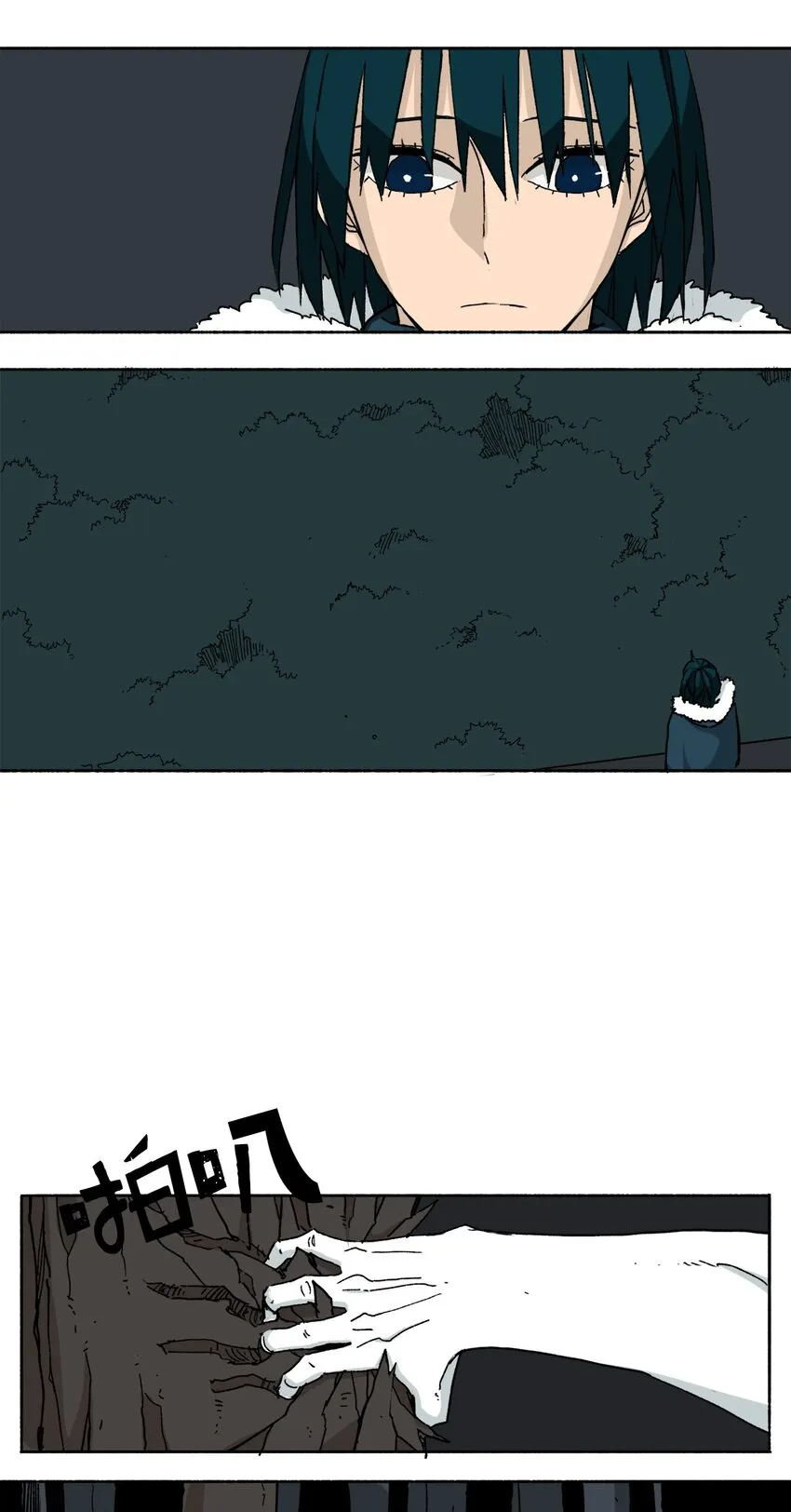 12 12 第7页