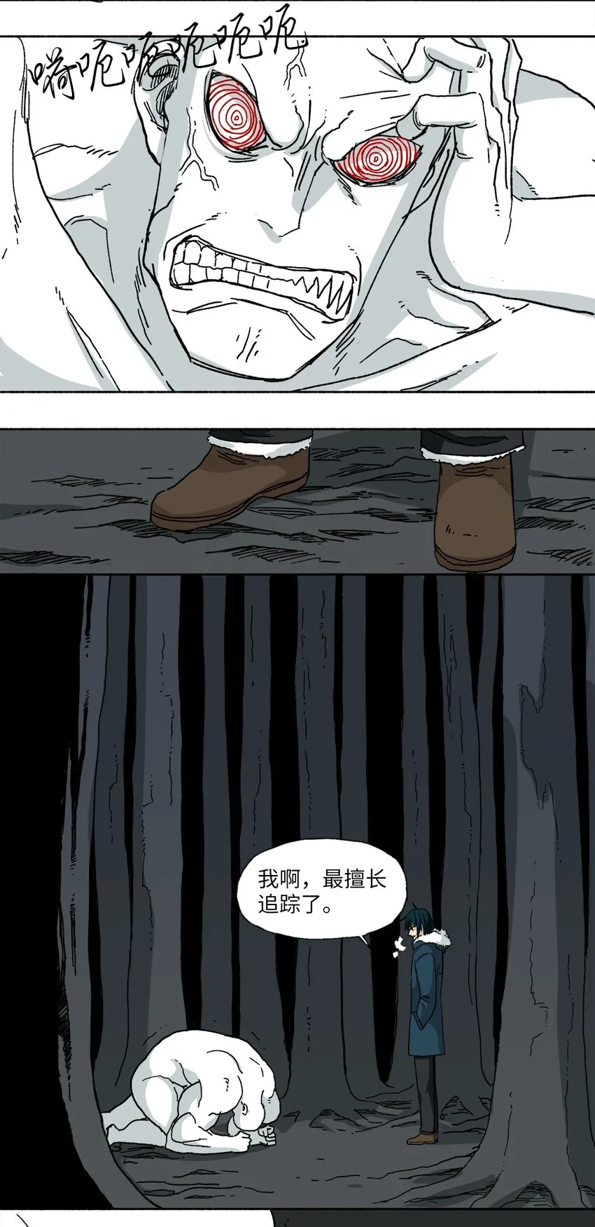 12 12 第9页
