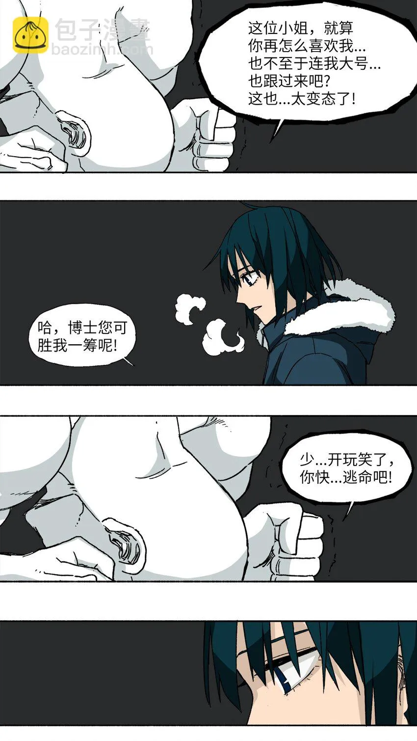 12 12 第10页