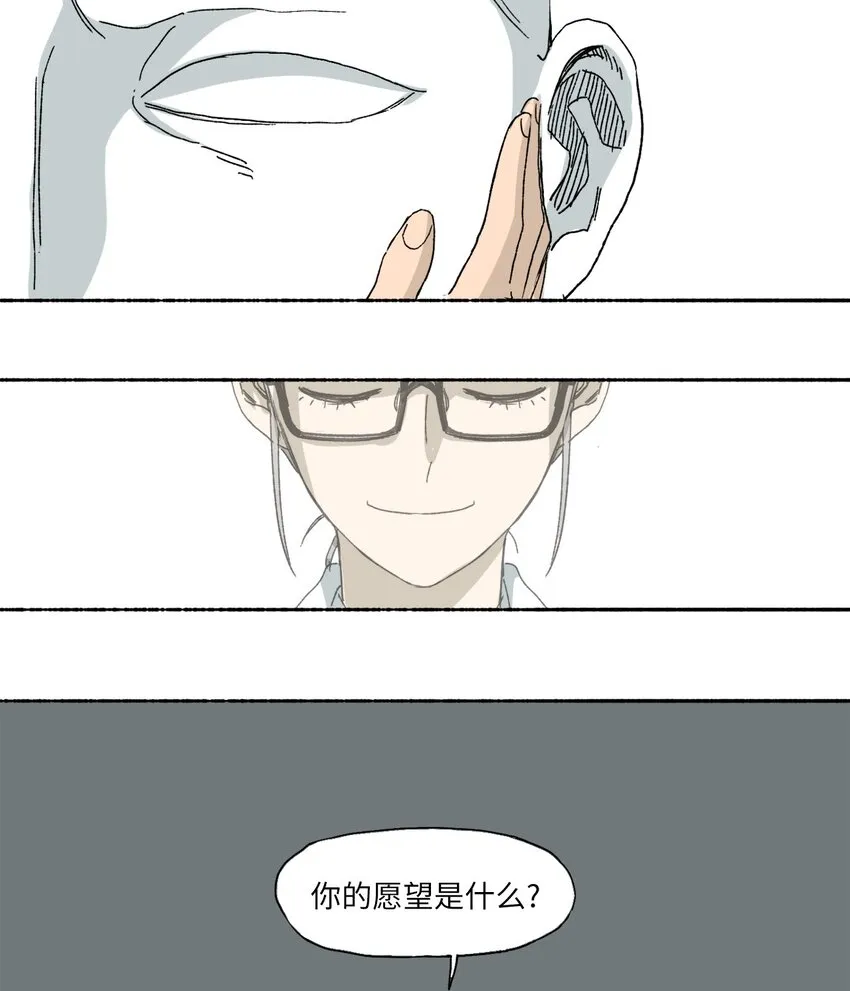 12 12 第20页