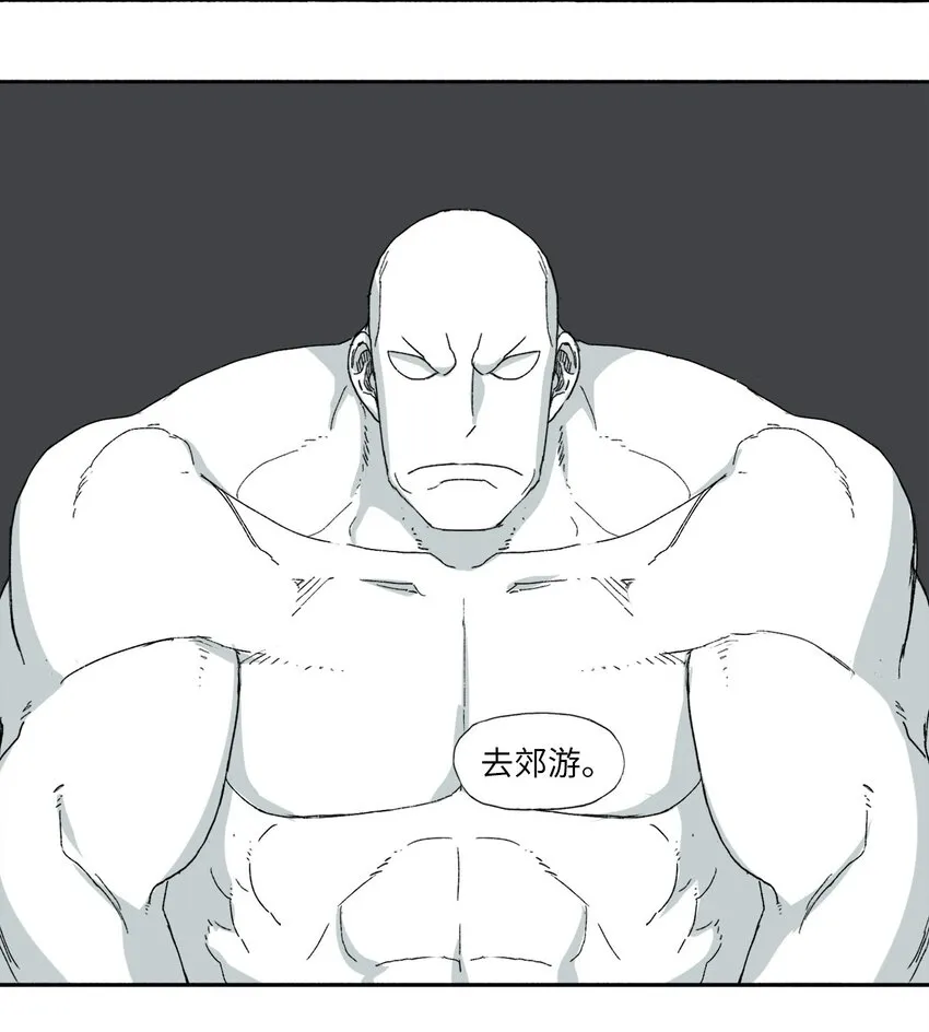 12 12 第24页