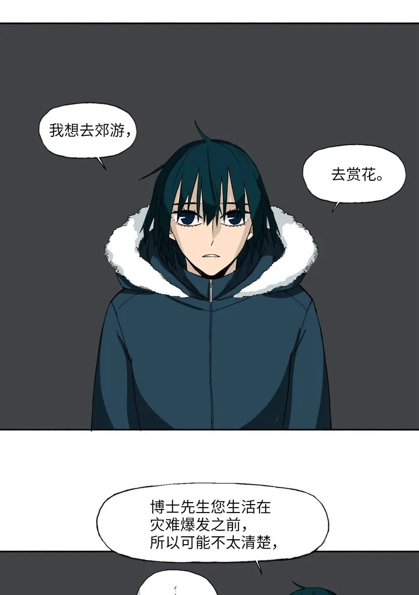 12 12 第25页