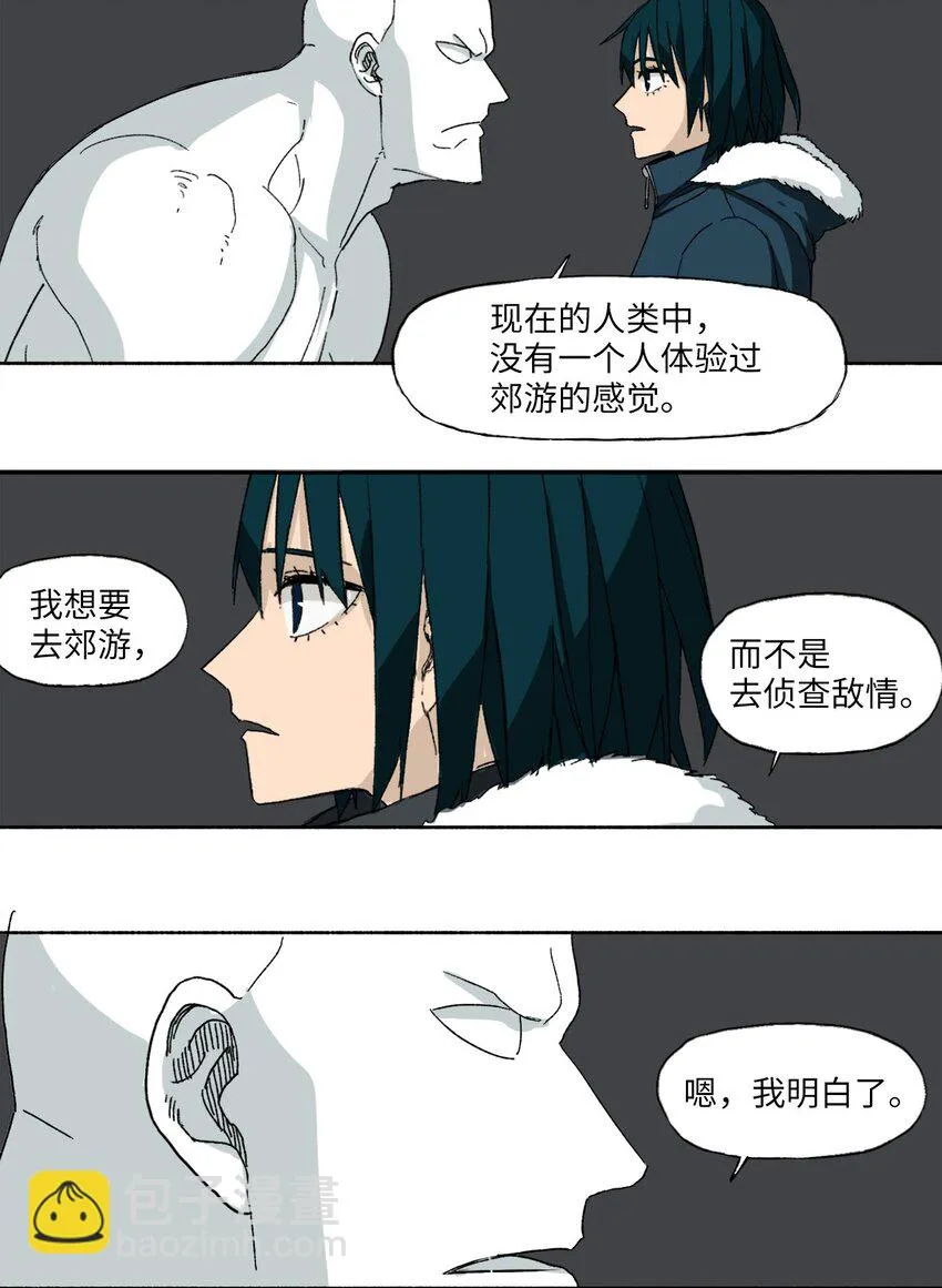 12 12 第26页