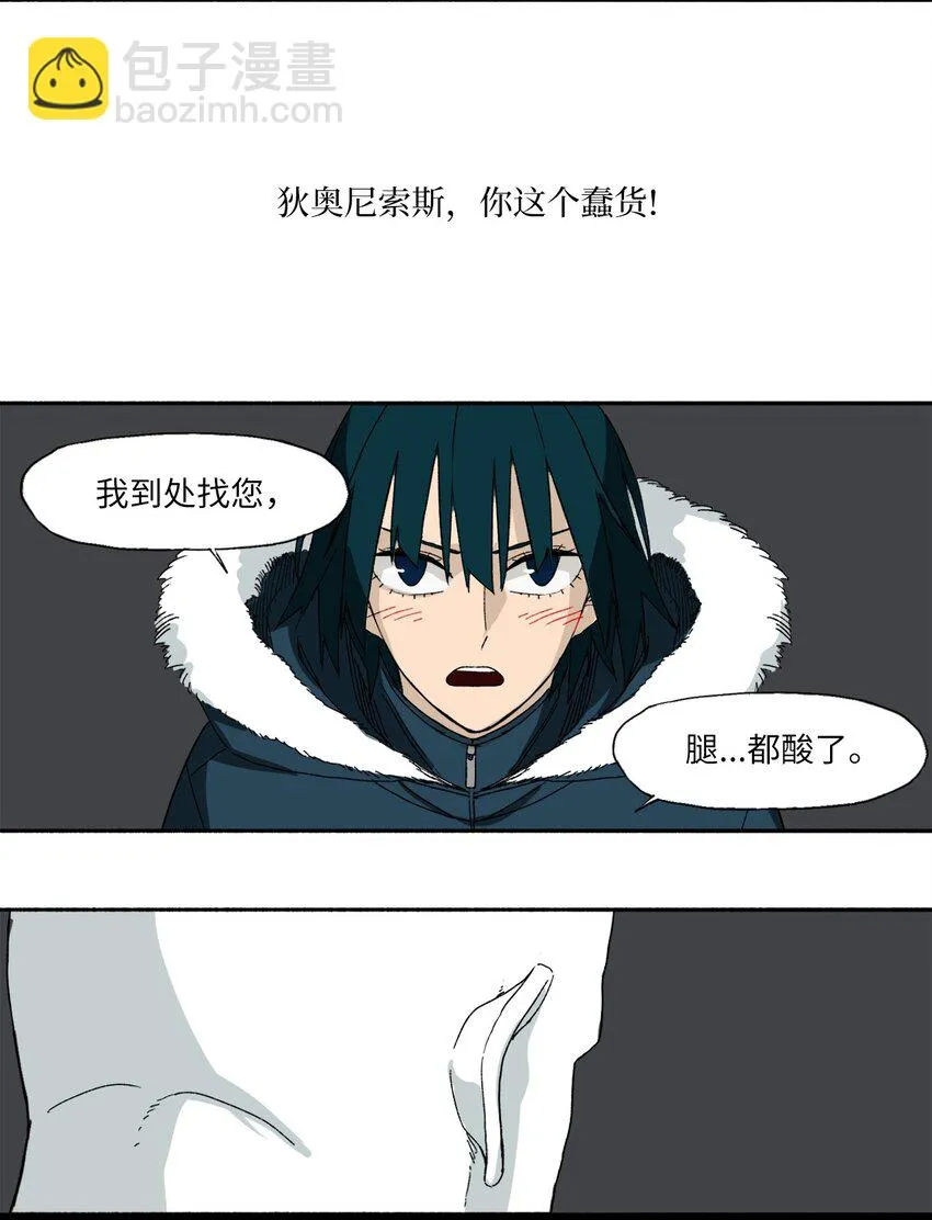 12 12 第29页