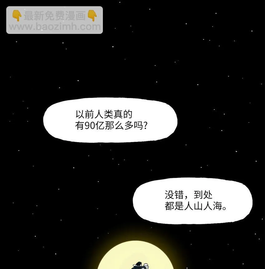 12 12 第30页