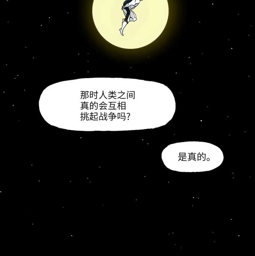 12 12 第31页