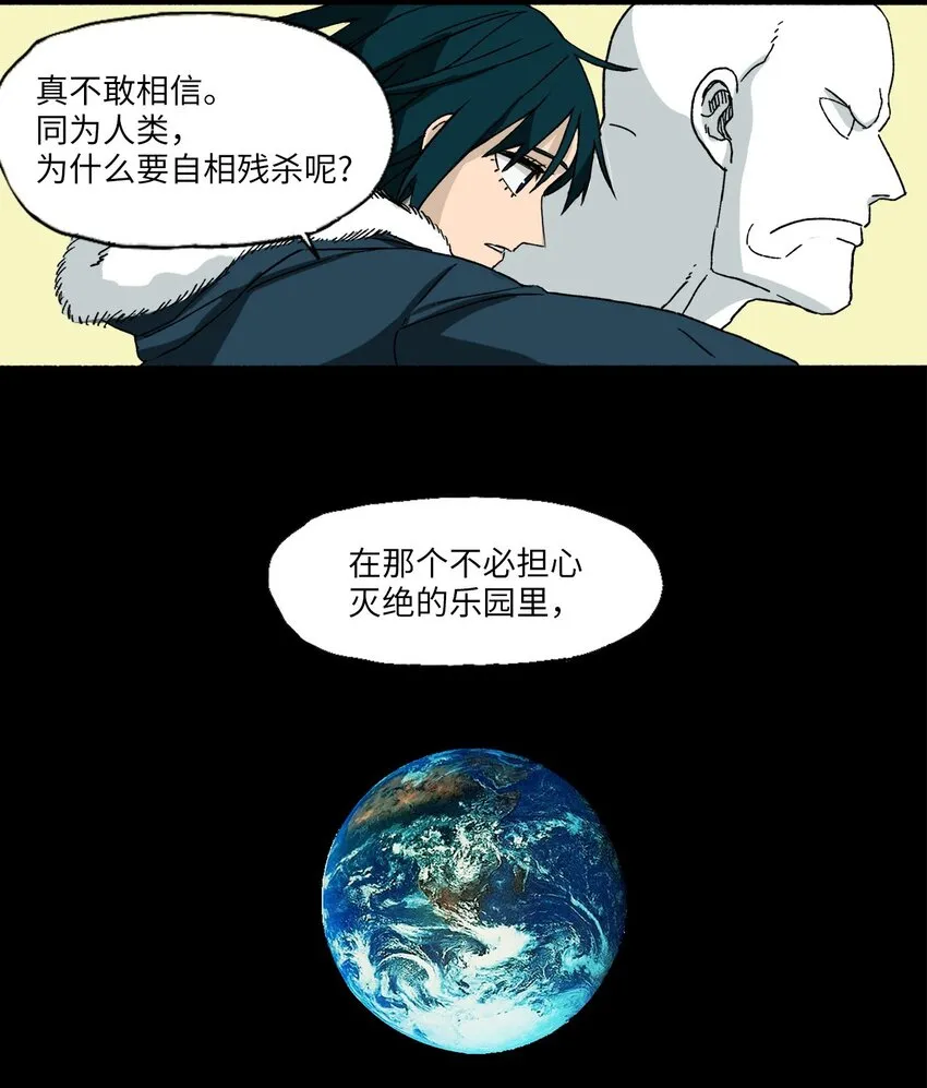12 12 第32页