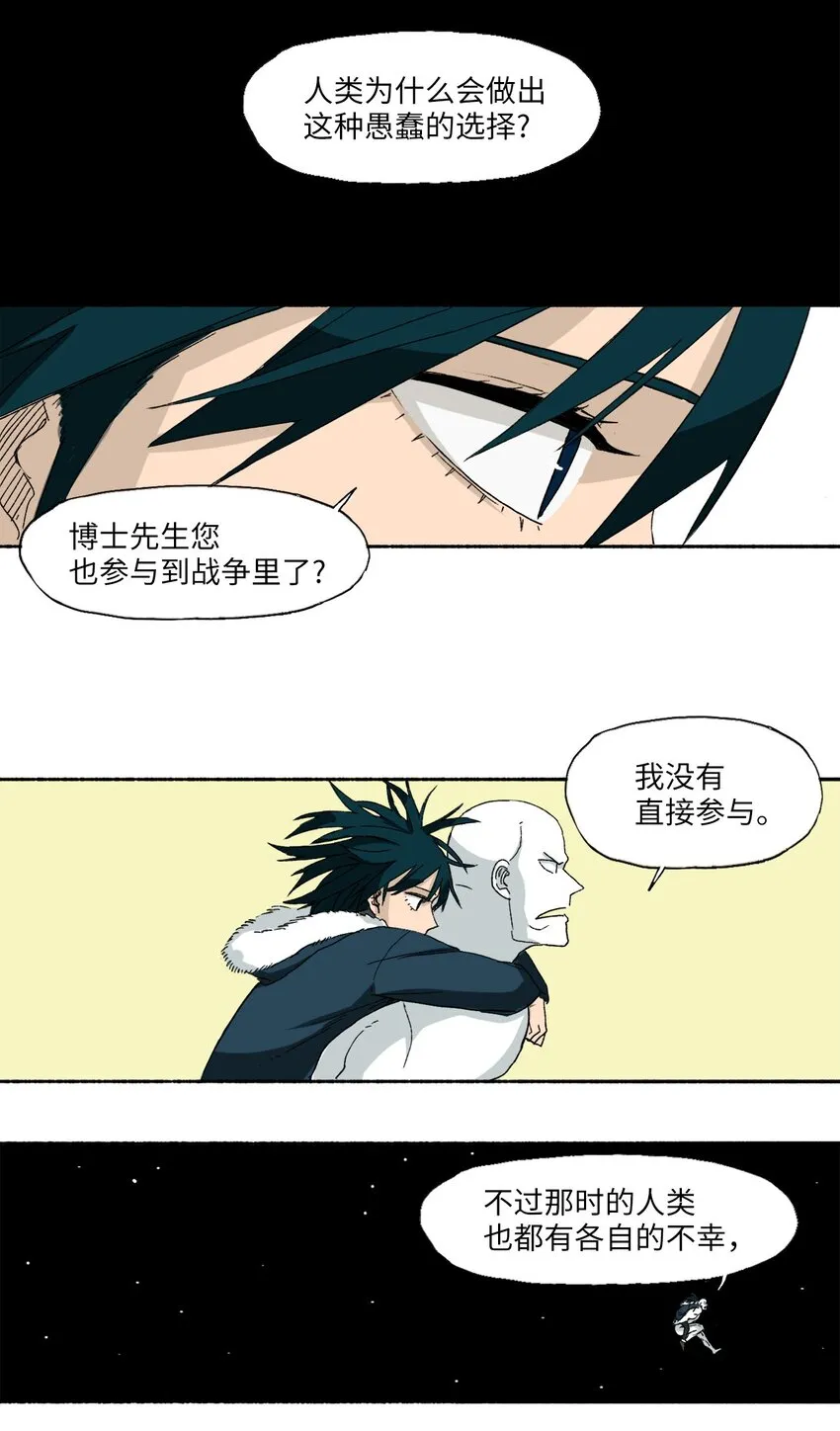 12 12 第33页