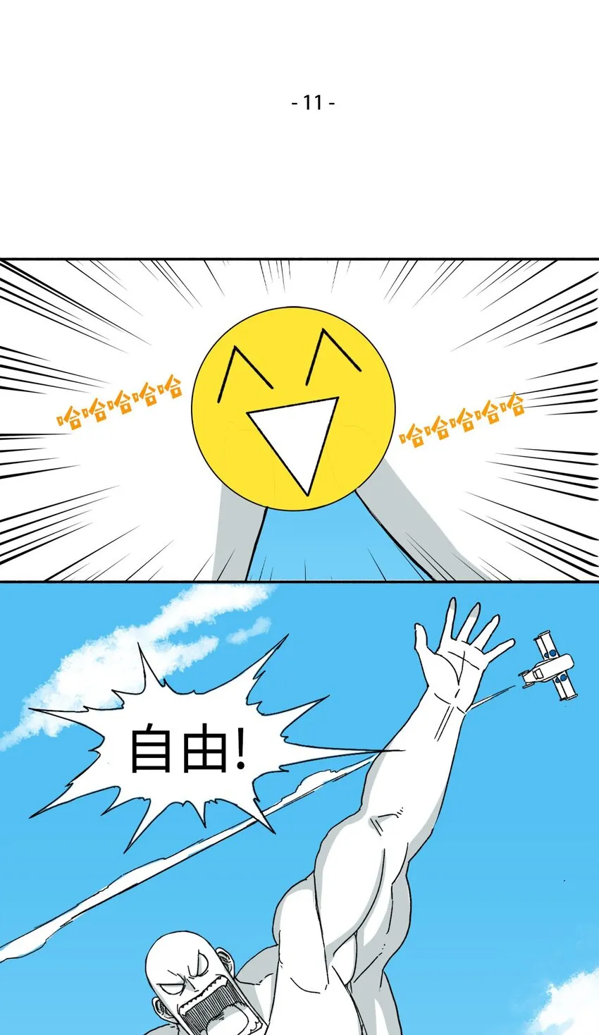 11 11 第2页
