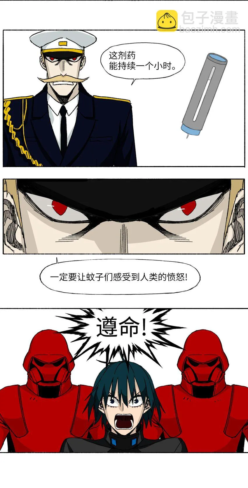 11 11 第13页