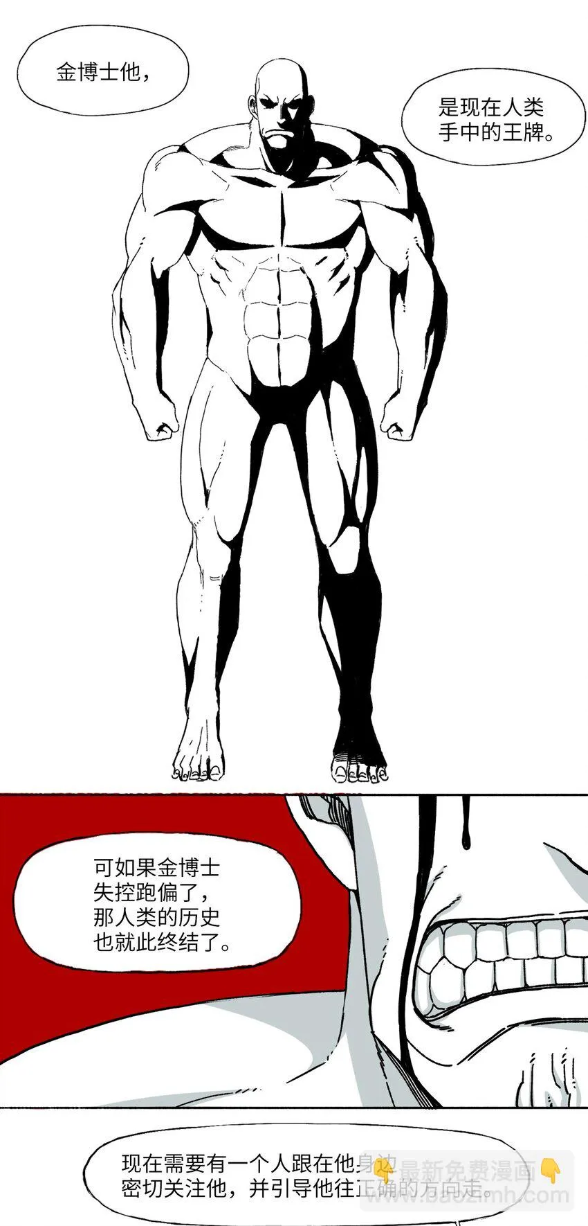 11 11 第15页