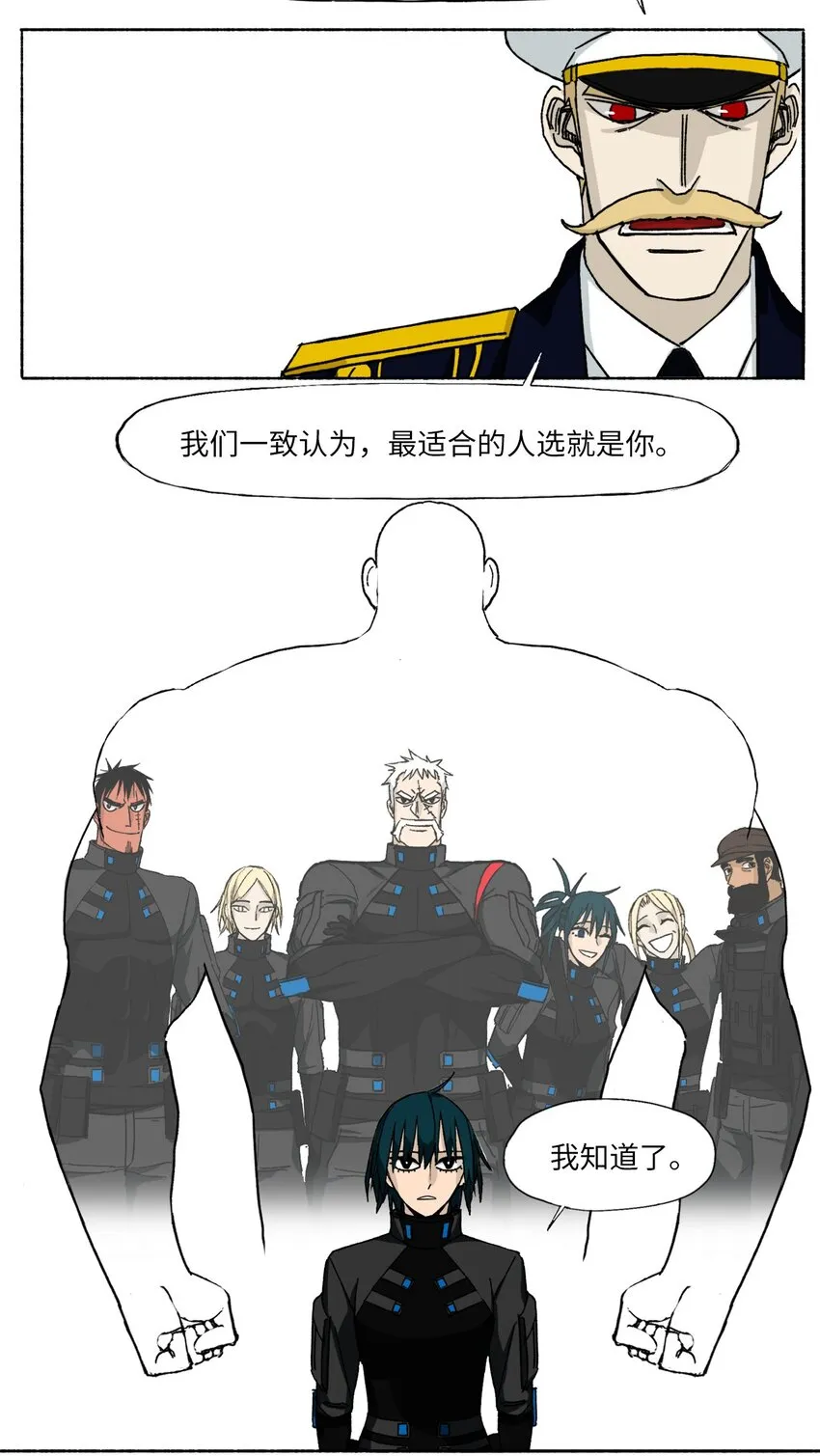 11 11 第16页