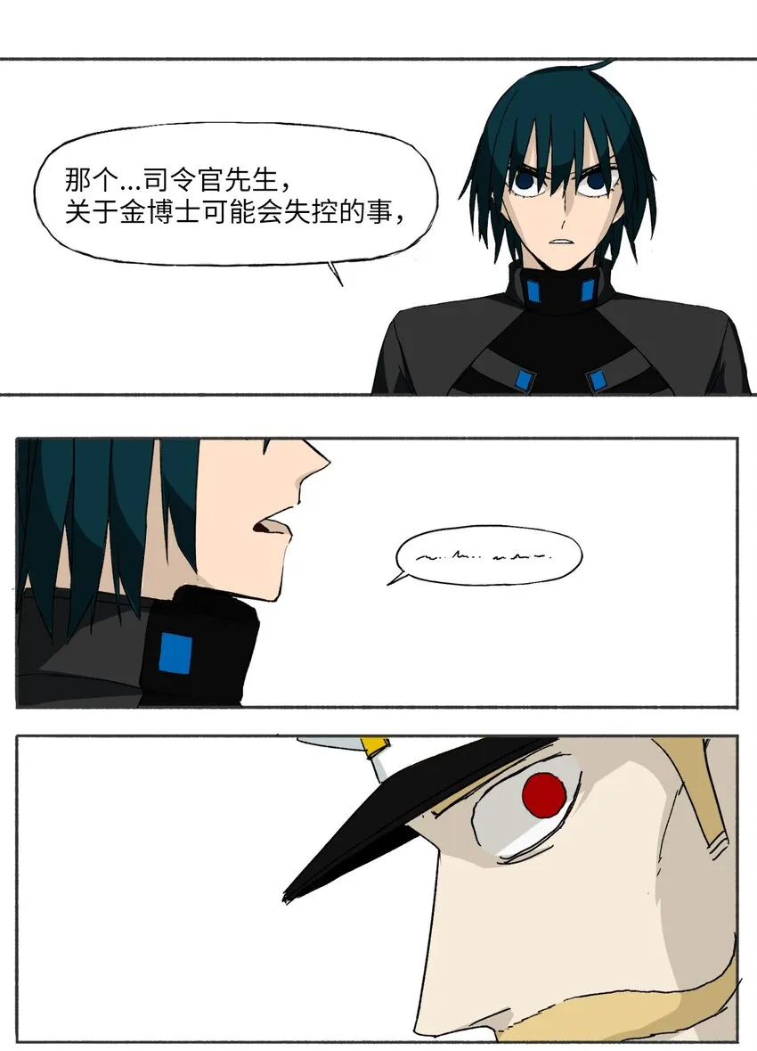 11 11 第17页