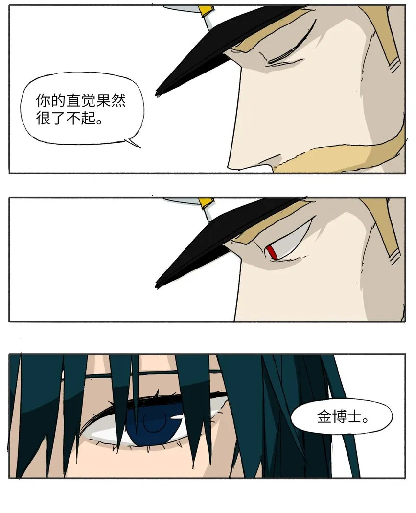 11 11 第18页