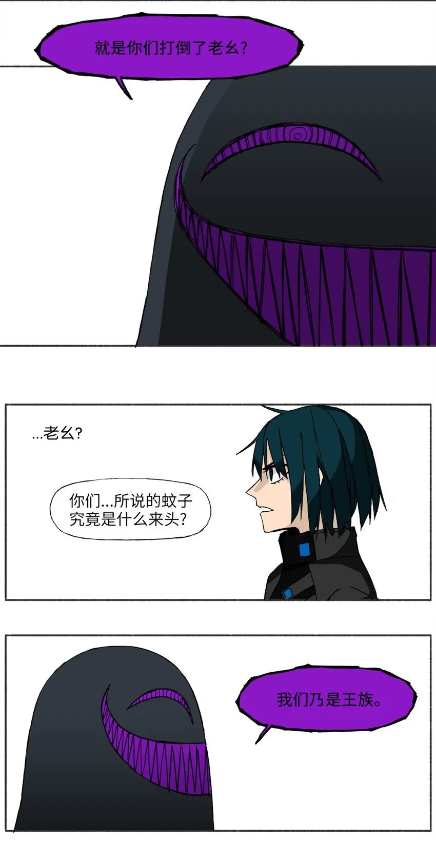 11 11 第21页