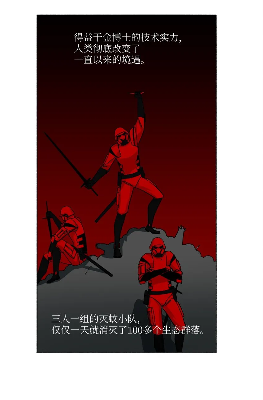 11 11 第29页