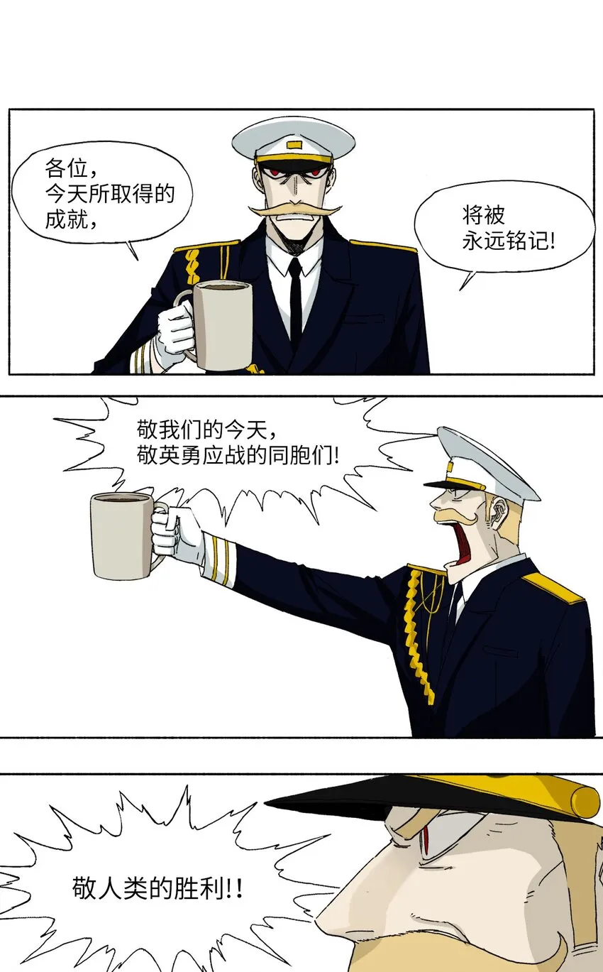 11 11 第30页