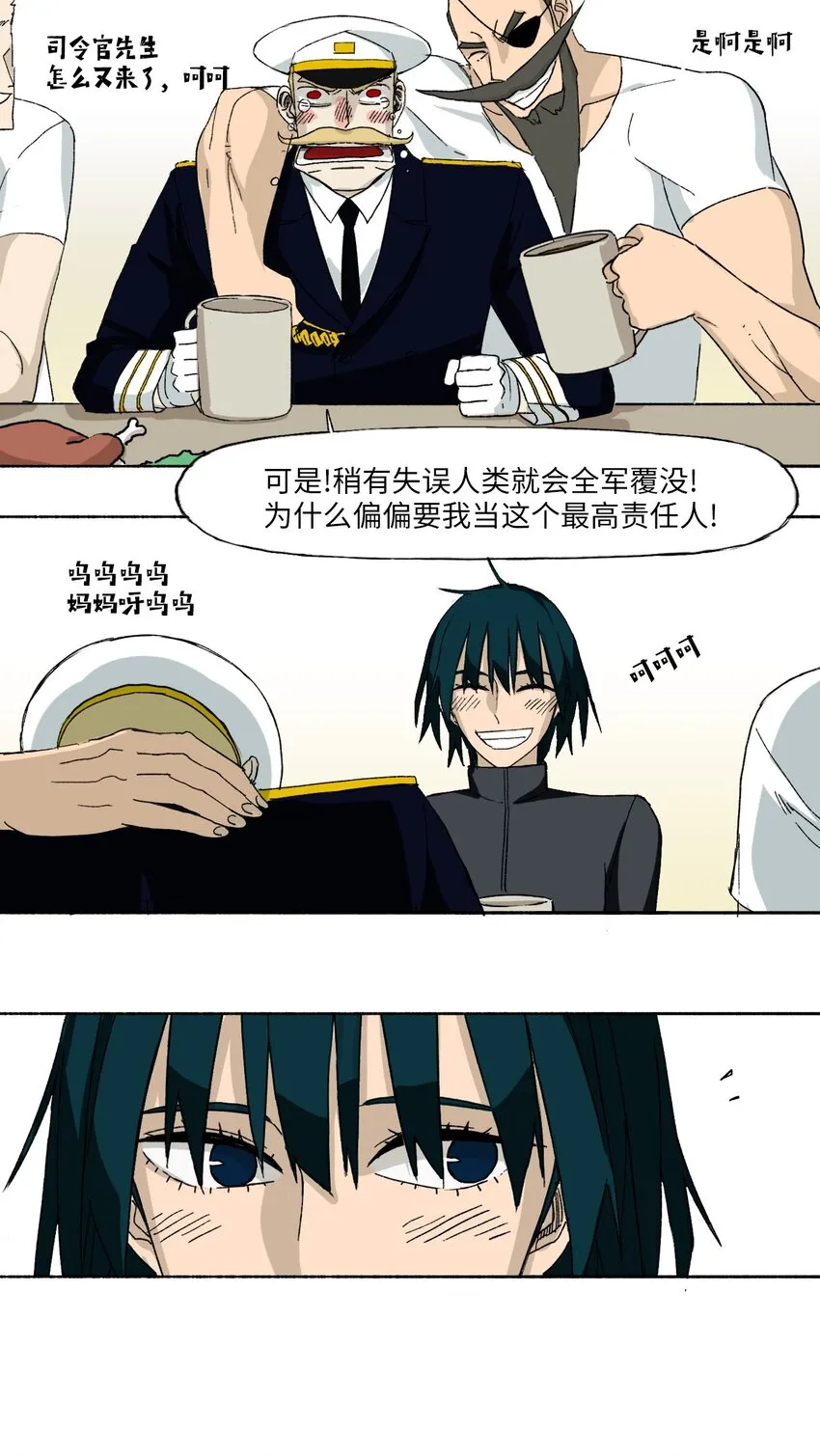 11 11 第33页