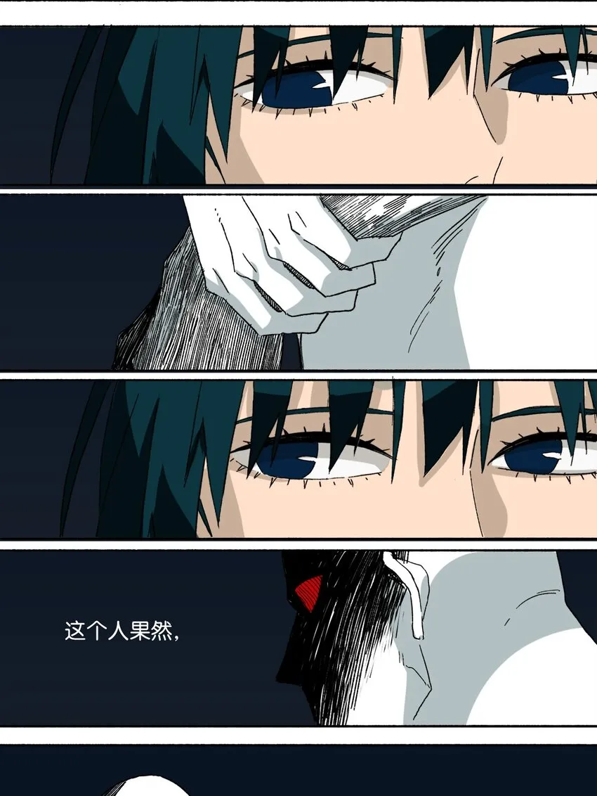 11 11 第38页