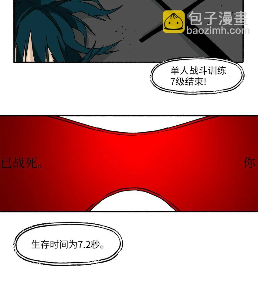 10 10 第24页