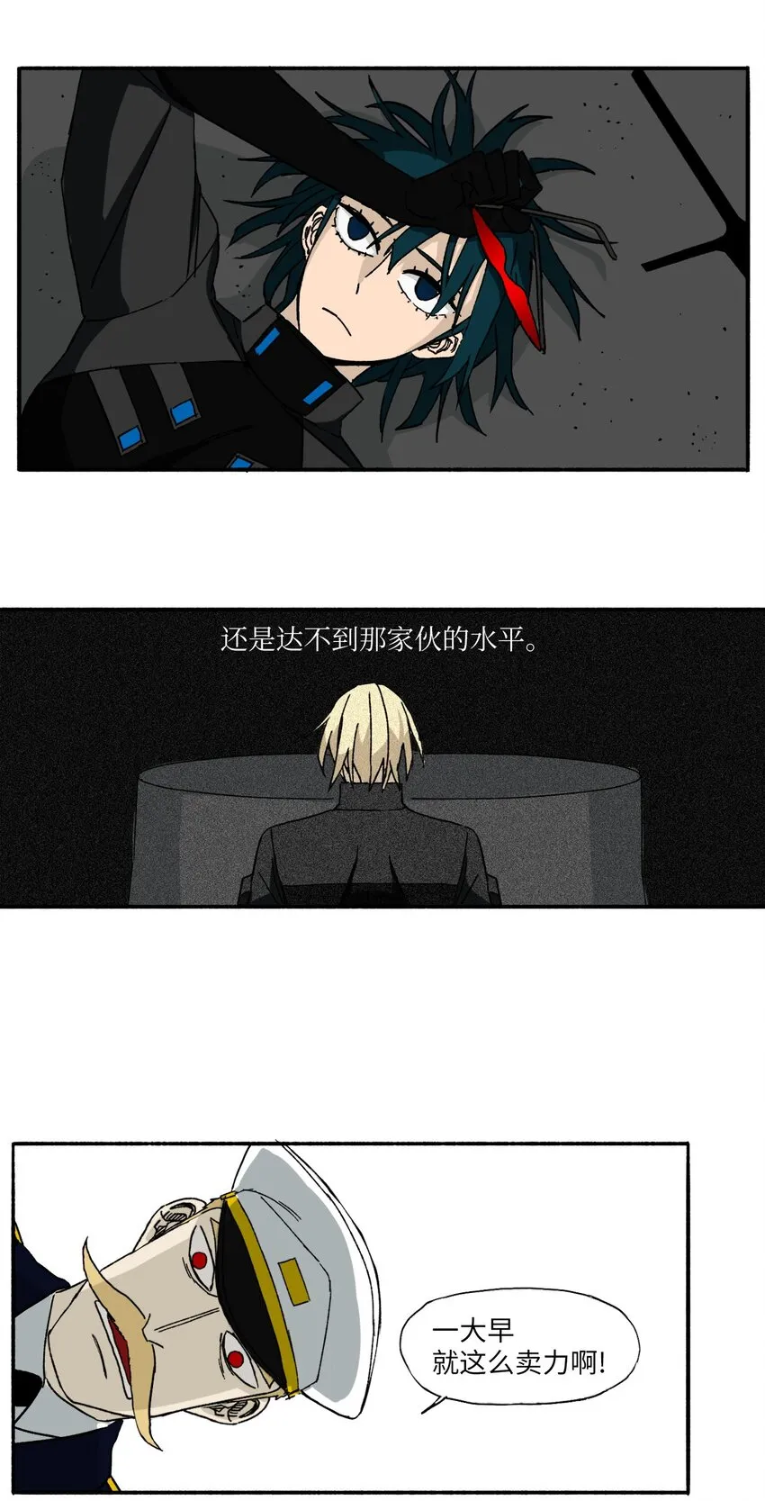 10 10 第25页